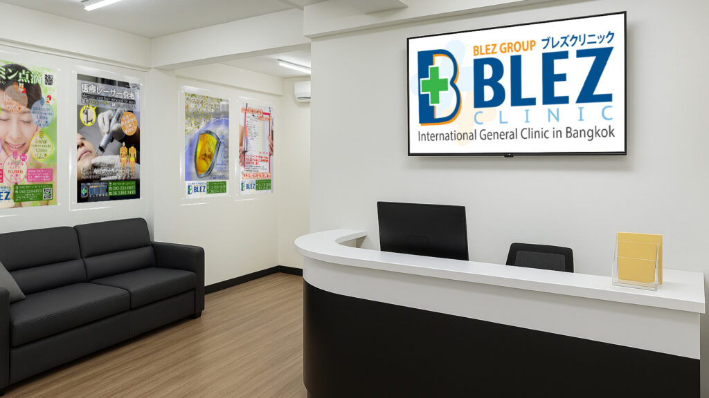 ブレズクリニック バンコクの受付（日本語・英語対応）