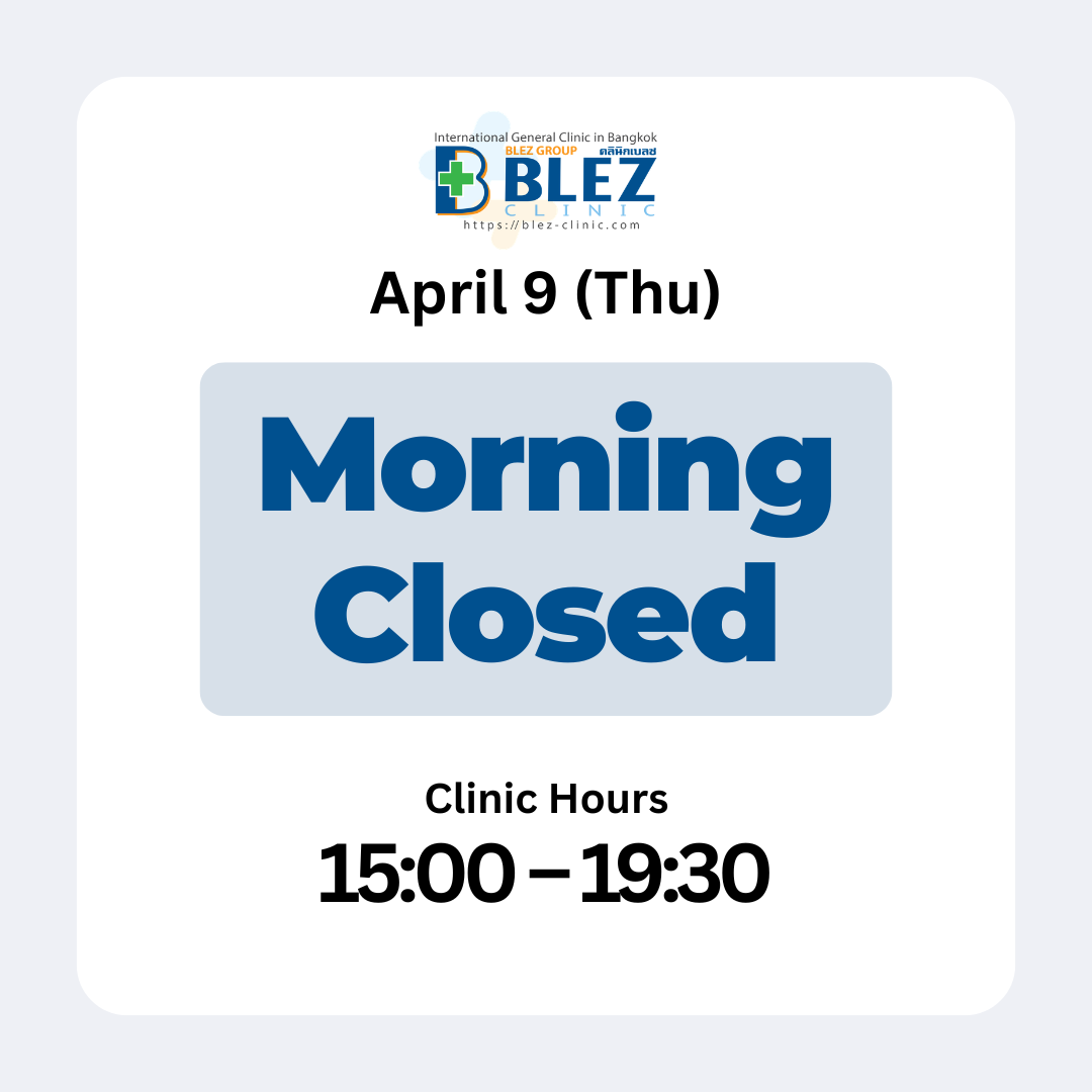 4月9日(木)午前休診・診療時間15:00〜19:30のお知らせ